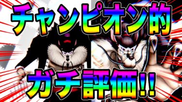 新フェス限ジャブラガチ評価‼️ワンパン祭りで万スコもw環境ブッ刺さり最高の5連戦‼️【バウンティラッシュ】