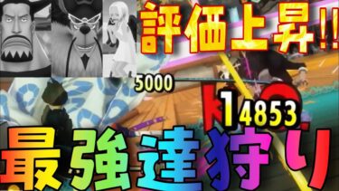 新キャラ＆セラフィム狩りまくれる‼︎この男今が1番最高に楽しい‼︎【バウンティラッシュ】