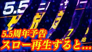 次回超フェスがルッチでもシャンクスでもなかった…【バウンティラッシュ】