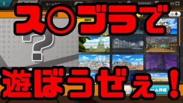 20時からポケモンユナイト！【バウンティラッシュ】