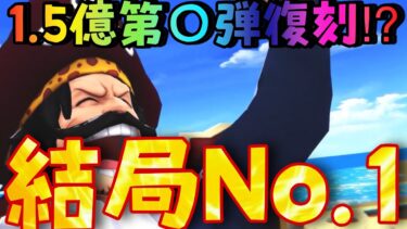 まだまだ続く‼︎今年のイベントがやばすぎる‼︎【バウンティラッシュ】