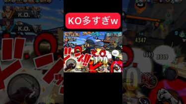 目指せ全落ちKO集www #ワンピース #バウンティラッシュ #ゲーム実況 #実況#配信 #ゲーム配信