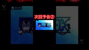 フカヒレ #ワンピース #ゲーム実況 #バウンティラッシュ #onepiecebountyrush #onepiece #opbr #youtube #tiktok #shorts