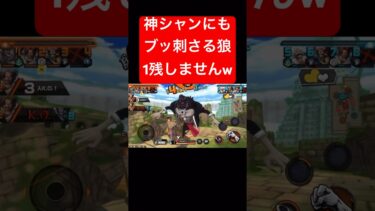 体力1残り関係ないジャブラw【バウンティラッシュ】 #shorts #ゲーム実況 #バウンティラッシュ #onepiece #ジャブラ