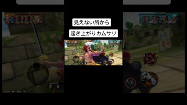 起き上がり　#バウンティラッシュ 　#ワンピース　#onepiece  #ショート　#ショート動画　#伸びろ　#ゲーム　#ゲーム実況　#shortsvideo  #shorts  #short