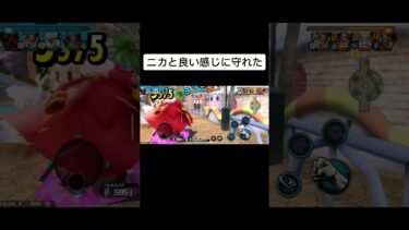 ニカ　#バウンティラッシュ 　#ショート 　#ショート動画 　#ゲーム実況 　#ゲーム　#ワンピース　#onepiece  #shortsvideo  #shorts s #short  #伸びろ