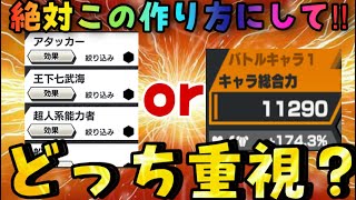 答えは一択‼︎【バウンティラッシュ】