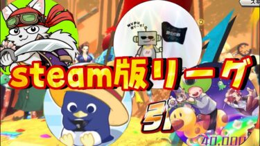 steam版！！！ランカー取るぞ！！！【バウンティラッシュ】