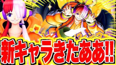 ハロウィーンウタ登場決定！！PVが可愛すぎるって！！【バウンティラッシュ】