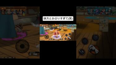 俺下手すぎる(笑)　#バウンティラッシュ 　#ゲーム　#ゲーム実況　#ワンピース　#onepiece #ショート　#ショート動画　#　#shortsvideo  #shorts  #short