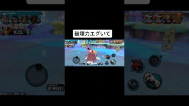 破壊力　#バウンティラッシュ 　#ショート動画 　#ショート 　#ゲーム実況 　#onepiece 　#ワンピース　#ゲーム　#伸びろ　#shortsvideo  #shorts  #short