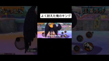 キング　#バウンティラッシュ 　#ショート 　#ショート動画 　#ゲーム実況 　#onepiece 　#ワンピース　#ゲーム　#shortsvideo  #shorts  #short  #伸びろ