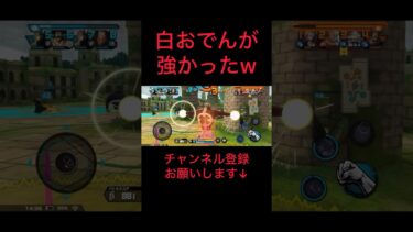 いつでもどこでも使える万能なパシフィスタwww #ゲーム実況 #実況#配信 #ゲーム配信#バウンティラッシュ