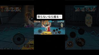 握る　#ワンピース　#伸びろ　#onepiece  #ショート　#ショート動画　#ゲーム　#ゲーム配信　#ゲーム実況　#バウンティラッシュ 　#shortsvideo  #shorts  #short