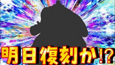 ひたまゆ、ここなす参戦！！明日復刻！！！？？？？【バウンティラッシュ】