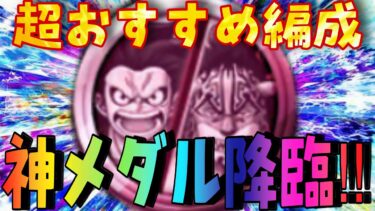 これやばすぎるやろ‼︎死ぬ気で作りまくれ‼︎【バウンティラッシュ】