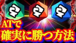 アタッカーで勝率爆上がりする立ち回りがエグい【バウンティラッシュ】