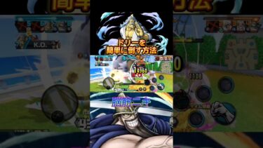 ハックにはロマンがある！#バウンティラッシュ  #onepiece #ワンピース #ゲーム実況 #おすすめ #vs #ワンパン #最強