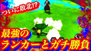 最強のプレイヤーとガチタイマン【ブレイキュンダウン】【バウンティラッシュ】