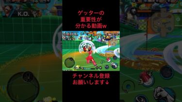 コースに合わせたキャラ選びが重要www #ゲーム#ゲーム実況#ゲーム配信#バウンティラッシュ