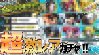 選ばれた人間しかできない超激レアガチャの全貌公開【バウンティラッシュ】