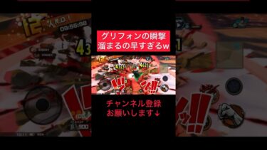 マジで神避シャンクスはチートwww #ゲーム実況 #実況#配信 #ゲーム配信#バウンティラッシュ