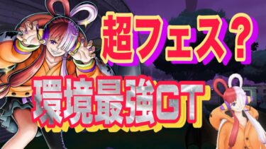 ぶっこわれ来た！LV.100のかぼちゃウタやばすぎる！目指せ１万人！！遊びに来てね！！【バウンティラッシュ】