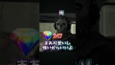 まじでなんでダイヤ低い方があたるん？しかも単発で… #バウンティ #バウンティラッシュ #バウンティラッシュ好きと繋がりたい #ワンピース #onepiece #ワンピースバウンティ #バウンティー