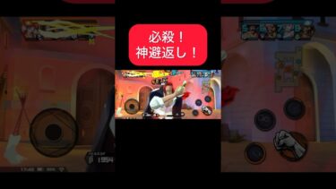 面白すぎる音源を見つけたwww #ゲーム実況 #実況#配信 #ゲーム配信#バウンティラッシュ