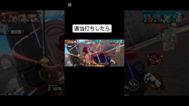 適当　#バウンティラッシュ 　#shortsvideo  #shorts  #short  #ショート　#ショート動画　#伸びろ　#ゲーム　#ゲーム実況　#ワンピース　#onepiece