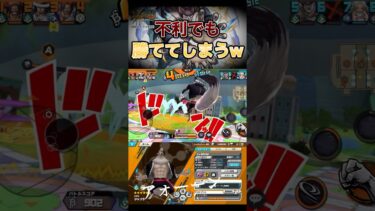 【バウンティ】ジャブニキつえぇw #ゲーム実況 #onepiece #バウンティラッシュ #shorts #youtube #ジャブラ #最強 #モエチャッカファイア #新キャラ #いーみ