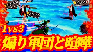 過去にボコした害虫が仲間と復讐にきた…【バウンティラッシュ】【ブレイキュンダウン】