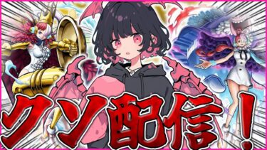 【視聴者参加型】タイマン配信！負けたら罰ゲームします！【バウンティラッシュ】