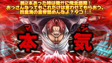 新シーズンガチリーグ！CS出場権獲得するぞ！！！！！【バウンティラッシュ】