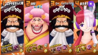 めちゃめちゃ配信クオリティ上がったぅ【きんにくバウンティラッシュ】【The Muscle Bounty rush】 のライブ配信