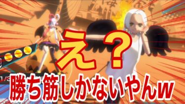 予選ラストに向けて仕上げていく！！【バウンティラッシュ】