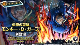 【バウンティラッシュ】誰になる？みんなで見よう！超フェス性能待機！