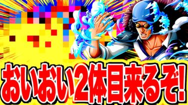 さあ超フェス2体目がくるぞ！！ダイヤ貯めてるかみんな！？！【バウンティラッシュ】