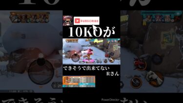 10KOにあと少し届かないRさんwww#ゲーム実況 #バウンティラッシュ #ロジャー