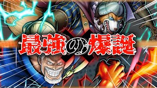 最強の爆誕目指してただ突き進む【バウンティラッシュ】