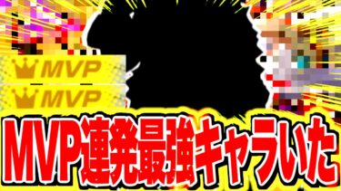 まって、3年ぶりに環境復活してんじゃん！！全然セミじゃねえじゃねえか！！！【バウンティラッシュ】