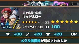 登録者1400人おめでとう！！！なんかするか！〖バウンティラッシュ〗