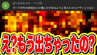 なら大事件じゃん。これは今すぐ検証するわ。【バウンティラッシュ】