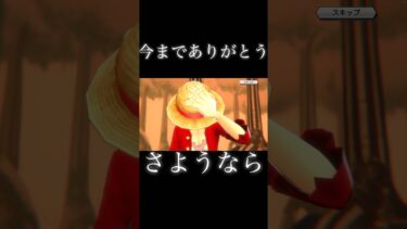 ガシャの魔力#バウンティ #game #onepiece #ゲーム実況 #ワンピース  #ワンピ　#ユーチューバー　#クザン　#ガシャ  #bountyrush  #バウンティラッシュ