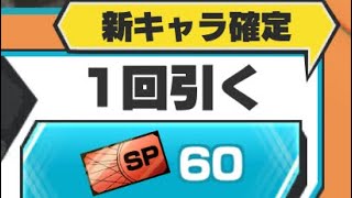 コビーガチャでホンマにブチギレた　バウンティラッシュ