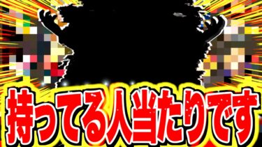 無課金者でこのキャラ持ってる人は、6周年も生き残れる神です。【バウンティラッシュ】