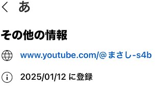 【バウンティラッシュ】参加型ライブ　2025/02/11