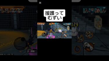 援護　#ショート 　#ショート動画　#ワンピース　#onepiece  #ゲーム　#ゲーム実況　#伸びろ　#バウンティラッシュ　#shortsvideo  #shorts  #short