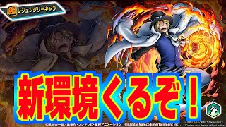 【バウンティラッシュ】みんなお待たせ！〖初見さん大歓迎〗