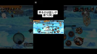 話　#ショート 　#ショート動画　#ワンピース　#onepiece  #ゲーム　#ゲーム実況　#伸びろ　#バウンティラッシュ　#shortsvideo  #shorts  #short